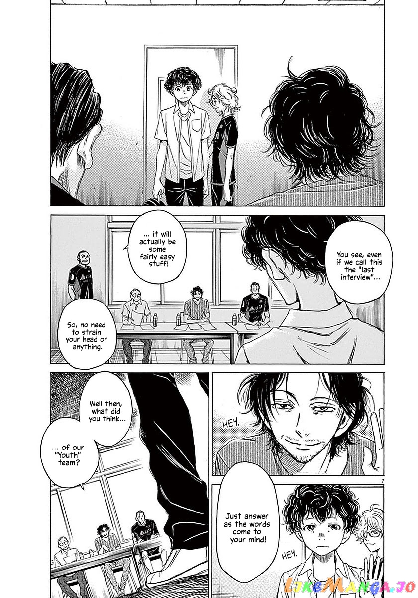 Ao Ashi, Chapter 18 image 08
